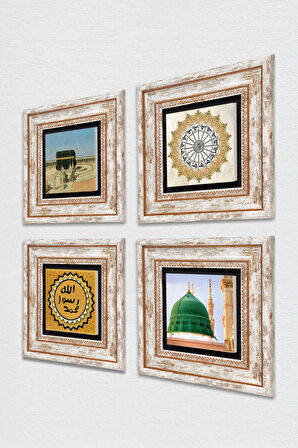 Şems Suresi, Kabe-i Muazzama, Ravza-i Mutahhara, Mührü Şerif Taş Duvar Tablosu Çerçeveli Duvar Dekoru 4 Parça Tablo Seti Wall Art