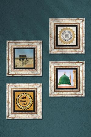 Şems Suresi, Kabe-i Muazzama, Ravza-i Mutahhara, Mührü Şerif Taş Duvar Tablosu Çerçeveli Duvar Dekoru 4 Parça Tablo Seti Wall Art