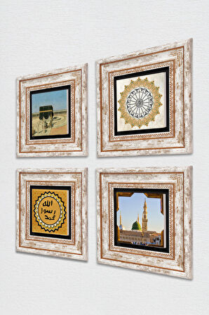 Şems Suresi, Kabe-i Muazzama, Ravza-i Mutahhara, Mührü Şerif Taş Duvar Tablosu Çerçeveli Duvar Dekoru 4 Parça Tablo Seti Wall Art