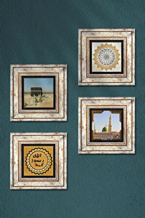 Şems Suresi, Kabe-i Muazzama, Ravza-i Mutahhara, Mührü Şerif Taş Duvar Tablosu Çerçeveli Duvar Dekoru 4 Parça Tablo Seti Wall Art