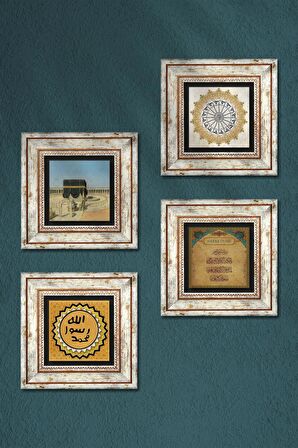 Şems Suresi, Kabe-i Muazzama, Nazar Duası, Mührü Şerif Taş Duvar Tablosu Çerçeveli Duvar Dekoru 4 Parça Tablo Seti Wall Art