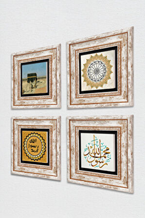 İslami Taş Duvar Tablosu Çerçeveli Duvar Dekoru 4 Parça Tablo Seti Wall Art
