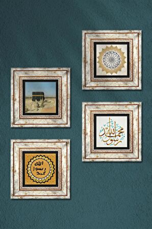 İslami Taş Duvar Tablosu Çerçeveli Duvar Dekoru 4 Parça Tablo Seti Wall Art
