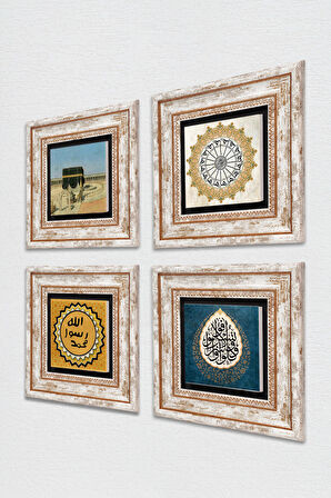 Şems Suresi, Kabe-i Muazzama, Araf Suresi 31.Ayet, Mührü Şerif Taş Duvar Tablosu Çerçeveli Duvar Dekoru 4 Parça Tablo Seti Wall Art