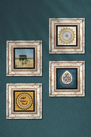 Şems Suresi, Kabe-i Muazzama, Araf Suresi 31.Ayet, Mührü Şerif Taş Duvar Tablosu Çerçeveli Duvar Dekoru 4 Parça Tablo Seti Wall Art