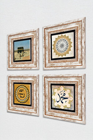 Şems Suresi, Kabe-i Muazzama, Hz. Muhammed Lafzı, Mührü Şerif Taş Duvar Tablosu Çerçeveli Duvar Dekoru 4 Parça Tablo Seti Wall Art