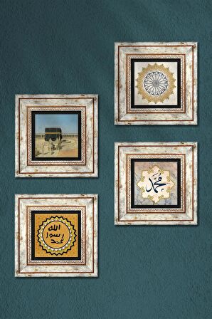 Şems Suresi, Kabe-i Muazzama, Hz. Muhammed Lafzı, Mührü Şerif Taş Duvar Tablosu Çerçeveli Duvar Dekoru 4 Parça Tablo Seti Wall Art