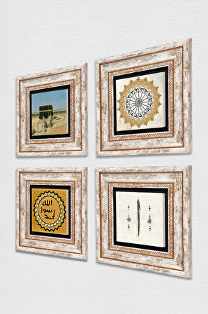 Şems Suresi, Kabe-i Muazzama, Elif, Mührü Şerif Taş Duvar Tablosu Çerçeveli Duvar Dekoru 4 Parça Tablo Seti Wall Art