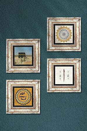 Şems Suresi, Kabe-i Muazzama, Elif, Mührü Şerif Taş Duvar Tablosu Çerçeveli Duvar Dekoru 4 Parça Tablo Seti Wall Art