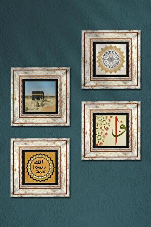 Şems Suresi, Kabe-i Muazzama, Elif-Vav, Mührü Şerif Taş Duvar Tablosu Çerçeveli Duvar Dekoru 4 Parça Tablo Seti Wall Art