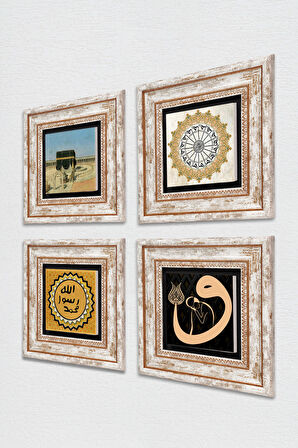 Şems Suresi, Kabe-i Muazzama, Vav, Mührü Şerif Taş Duvar Tablosu Çerçeveli Duvar Dekoru 4 Parça Tablo Seti Wall Art