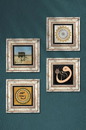 Şems Suresi, Kabe-i Muazzama, Vav, Mührü Şerif Taş Duvar Tablosu Çerçeveli Duvar Dekoru 4 Parça Tablo Seti Wall Art
