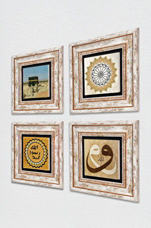 Şems Suresi, Kabe-i Muazzama, Vav, Mührü Şerif Taş Duvar Tablosu Çerçeveli Duvar Dekoru 4 Parça Tablo Seti Wall Art