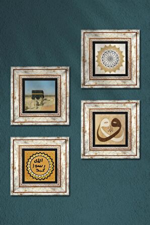 Şems Suresi, Kabe-i Muazzama, Vav, Mührü Şerif Taş Duvar Tablosu Çerçeveli Duvar Dekoru 4 Parça Tablo Seti Wall Art