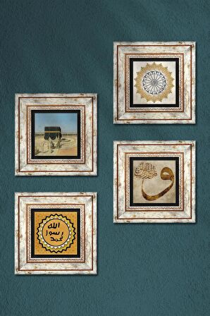Şems Suresi, Kabe-i Muazzama, Vav, Mührü Şerif Taş Duvar Tablosu Çerçeveli Duvar Dekoru 4 Parça Tablo Seti Wall Art