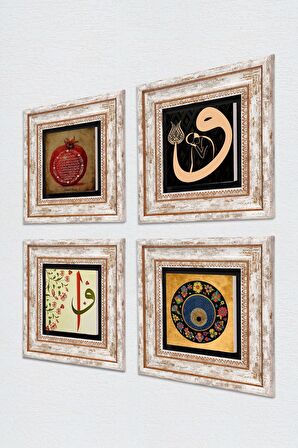 Vav, Elif-Vav, Nazar, Bereket Duası Taş Duvar Tablosu Çerçeveli Duvar Dekoru 4 Parça Tablo Seti Wall Art
