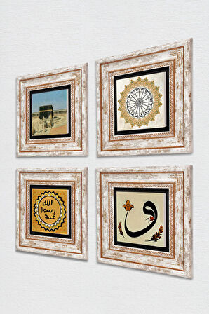 Şems Suresi, Kabe-i Muazzama, Vav, Mührü Şerif Taş Duvar Tablosu Çerçeveli Duvar Dekoru 4 Parça Tablo Seti Wall Art