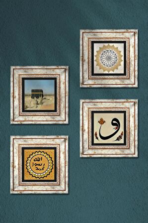 Şems Suresi, Kabe-i Muazzama, Vav, Mührü Şerif Taş Duvar Tablosu Çerçeveli Duvar Dekoru 4 Parça Tablo Seti Wall Art