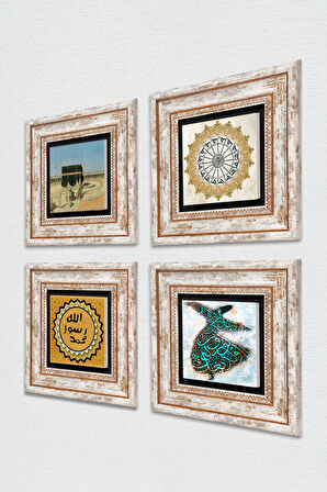 Şems Suresi, Kabe-i Muazzama, Semazen, Mührü Şerif Taş Duvar Tablosu Çerçeveli Duvar Dekoru 4 Parça Tablo Seti Wall Art