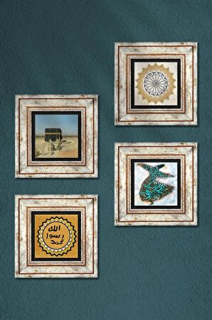 Şems Suresi, Kabe-i Muazzama, Semazen, Mührü Şerif Taş Duvar Tablosu Çerçeveli Duvar Dekoru 4 Parça Tablo Seti Wall Art