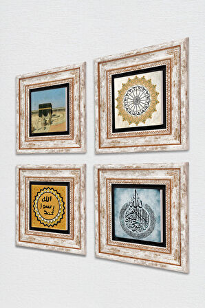Şems Suresi, Ayet-el Kürsi, Kabe-i Muazzama, Mührü Şerif Taş Duvar Tablosu Çerçeveli Duvar Dekoru 4 Parça Tablo Seti Wall Art
