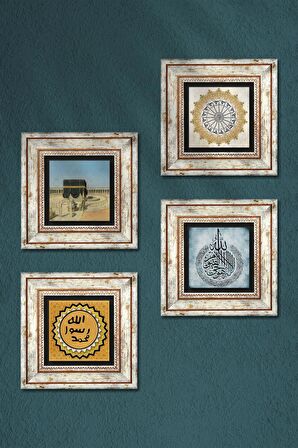 Şems Suresi, Ayet-el Kürsi, Kabe-i Muazzama, Mührü Şerif Taş Duvar Tablosu Çerçeveli Duvar Dekoru 4 Parça Tablo Seti Wall Art