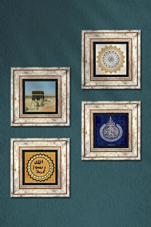 Ayet-el Kürsi, Şems Suresi, Kabe-i Muazzama, Mührü Şerif Taş Duvar Tablosu Çerçeveli Duvar Dekoru 4 Parça Tablo Seti Wall Art