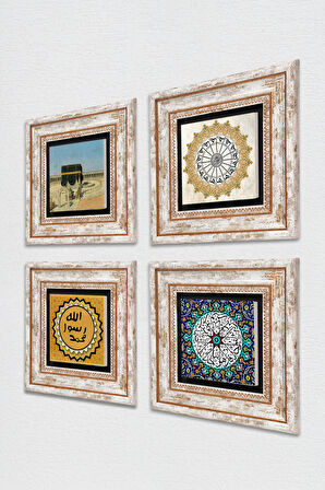 İhlas Suresi, Şems Suresi, Kabe-i Muazzama, Mührü Şerif Taş Duvar Tablosu Çerçeveli Duvar Dekoru 4 Parça Tablo Seti Wall Art