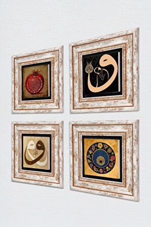 Vav, Nazar, Bereket Duası Taş Duvar Tablosu Çerçeveli Duvar Dekoru 4 Parça Tablo Seti Wall Art