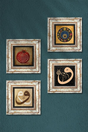 Vav, Nazar, Bereket Duası Taş Duvar Tablosu Çerçeveli Duvar Dekoru 4 Parça Tablo Seti Wall Art