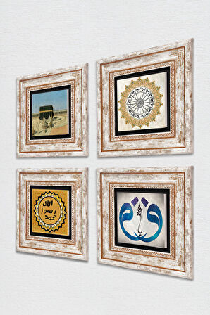 Vav, Şems Suresi, Kabe-i Muazzama, Mührü Şerif Taş Duvar Tablosu Çerçeveli Duvar Dekoru 4 Parça Tablo Seti Wall Art