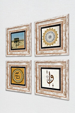 Elif Vav, Şems Suresi, Kabe-i Muazzama, Mührü Şerif Taş Duvar Tablosu Çerçeveli Duvar Dekoru 4 Parça Tablo Seti Wall Art