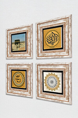 La İlahe İllallah, Şems Suresi, Kabe-i Muazzama, Mührü Şerif Taş Duvar Tablosu Çerçeveli Duvar Dekoru 4 Parça Tablo Seti Wall Art