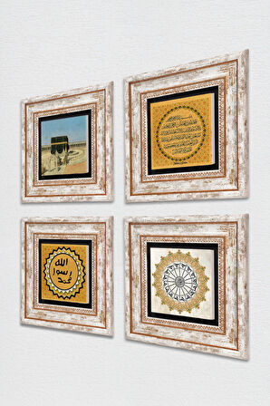 Fatiha Suresi, Şems Suresi, Kabe-i Muazzama, Mührü Şerif Taş Duvar Tablosu Çerçeveli Duvar Dekoru 4 Parça Tablo Seti Wall Art
