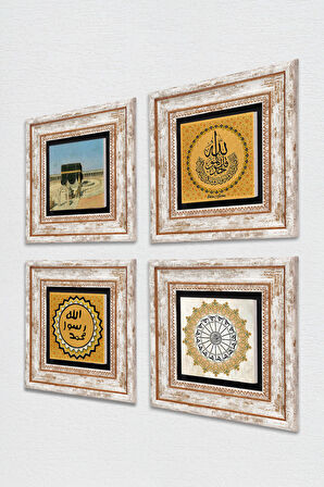 İhlas Suresi, Şems Suresi, Kabe-i Muazzama, Mührü Şerif Taş Duvar Tablosu Çerçeveli Duvar Dekoru 4 Parça Tablo Seti Wall Art