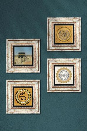 Nas Suresi, Şems Suresi, Kabe-i Muazzama, Mührü Şerif Taş Duvar Tablosu Çerçeveli Duvar Dekoru 4 Parça Tablo Seti Wall Art