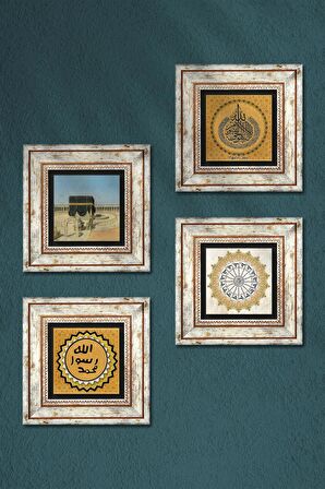 Ayet-el Kürsi, Şems Suresi, Kabe-i Muazzama, Mührü Şerif Taş Duvar Tablosu Çerçeveli Duvar Dekoru 4 Parça Tablo Seti Wall Art