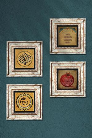 La İlahe İllallah, Nazar Duası, Mührü Şerif, Bereket Duası Taş Duvar Tablosu Çerçeveli Duvar Dekoru 4 Parça Tablo Seti Wall Art