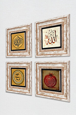 La İlahe İllallah, Allah Lafzı, Mührü Şerif, Bereket Duası Taş Duvar Tablosu Çerçeveli Duvar Dekoru 4 Parça Tablo Seti Wall Art