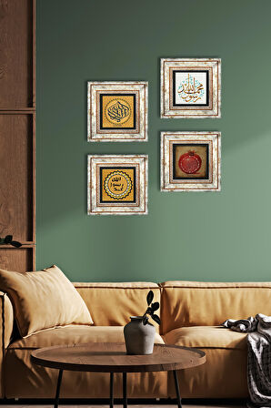 İslami Taş Duvar Tablosu Çerçeveli Duvar Dekoru 4 Parça Tablo Seti Wall Art