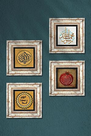İslami Taş Duvar Tablosu Çerçeveli Duvar Dekoru 4 Parça Tablo Seti Wall Art