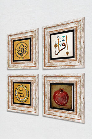 La İlahe İllallah, İlk Ayet 'Oku', Mührü Şerif, Bereket Duası Taş Duvar Tablosu Çerçeveli Duvar Dekoru 4 Parça Tablo Seti Wall Art
