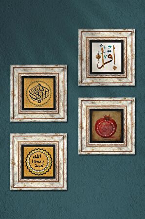 La İlahe İllallah, İlk Ayet 'Oku', Mührü Şerif, Bereket Duası Taş Duvar Tablosu Çerçeveli Duvar Dekoru 4 Parça Tablo Seti Wall Art