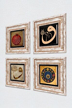 Vav, Nazar, Bereket Duası Taş Duvar Tablosu Çerçeveli Duvar Dekoru 4 Parça Tablo Seti Wall Art