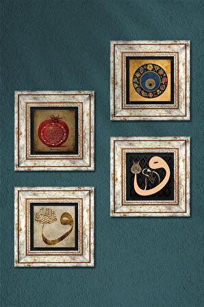 Vav, Nazar, Bereket Duası Taş Duvar Tablosu Çerçeveli Duvar Dekoru 4 Parça Tablo Seti Wall Art