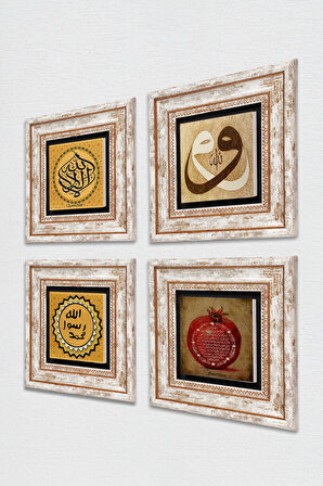 La İlahe İllallah, Vav, Mührü Şerif, Bereket Duası Taş Duvar Tablosu Çerçeveli Duvar Dekoru 4 Parça Tablo Seti Wall Art