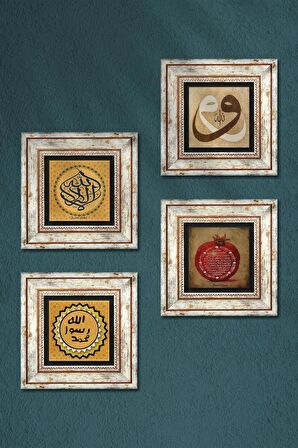 La İlahe İllallah, Vav, Mührü Şerif, Bereket Duası Taş Duvar Tablosu Çerçeveli Duvar Dekoru 4 Parça Tablo Seti Wall Art