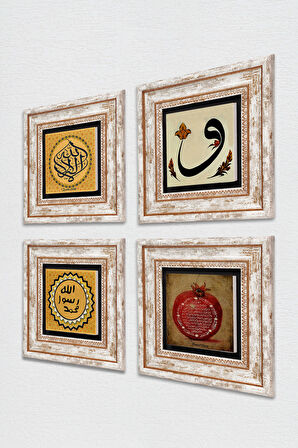 La İlahe İllallah, Vav, Mührü Şerif, Bereket Duası Taş Duvar Tablosu Çerçeveli Duvar Dekoru 4 Parça Tablo Seti Wall Art
