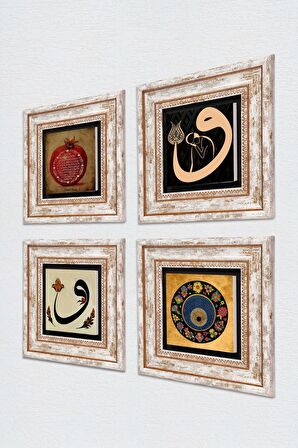 Vav, Nazar, Bereket Duası Taş Duvar Tablosu Çerçeveli Duvar Dekoru 4 Parça Tablo Seti Wall Art