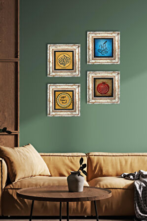 La İlahe İllallah, Hu, Mührü Şerif, Bereket Duası Taş Duvar Tablosu Çerçeveli Duvar Dekoru 4 Parça Tablo Seti Wall Art